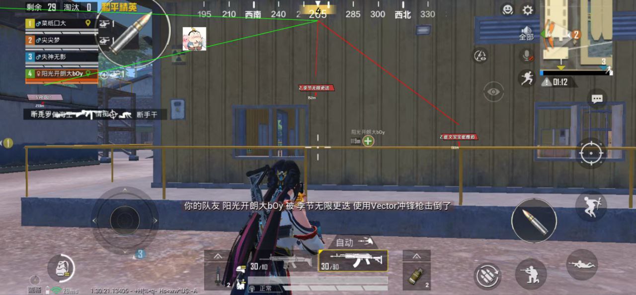 和平精英辅助使用常见问题解答的配图，内容相关：不同辅助工具的功能差异较大，有的仅提供基础透视，而高端版本则包含自动压枪、物资追踪等。玩家应根据自身...